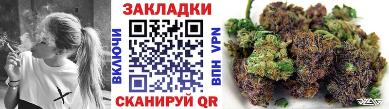 Купить закладку Любань Псилоцибиновые грибы  Cocaine  Мефедрон  Канабис 