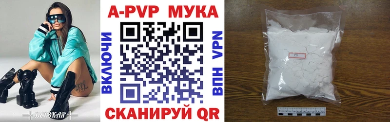 shop какой сайт  Любань  Alpha-PVP Crystall  как найти  