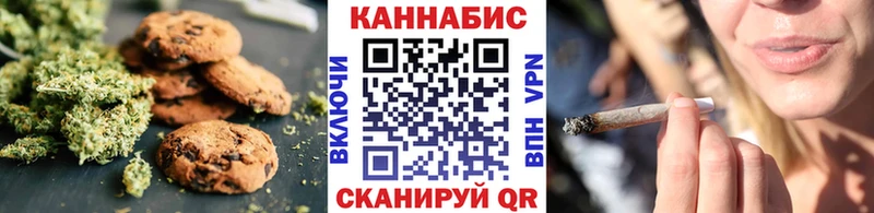 Cannafood марихуана  darknet какой сайт  Любань 