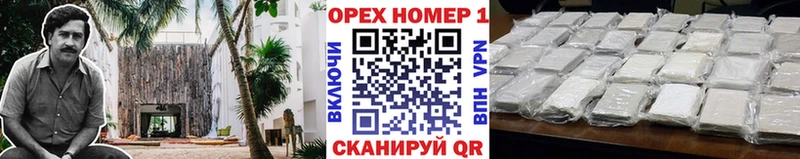 COCAIN Перу  Любань 