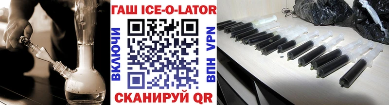 ГАШИШ Premium  купить наркотики цена  Любань 