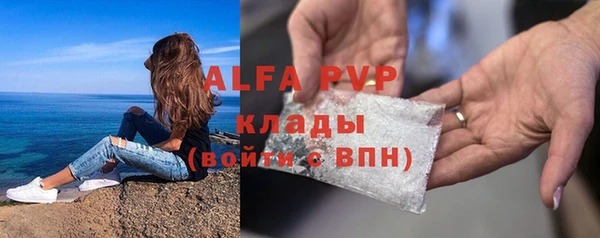 mdpv Алексеевка