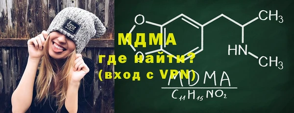 mdpv Алексеевка
