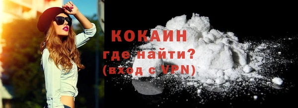 прущая мука Рославль