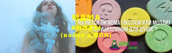 mdpv Алексеевка