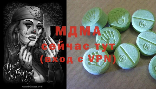 mdpv Алексеевка