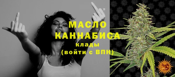 прущая мука Рославль