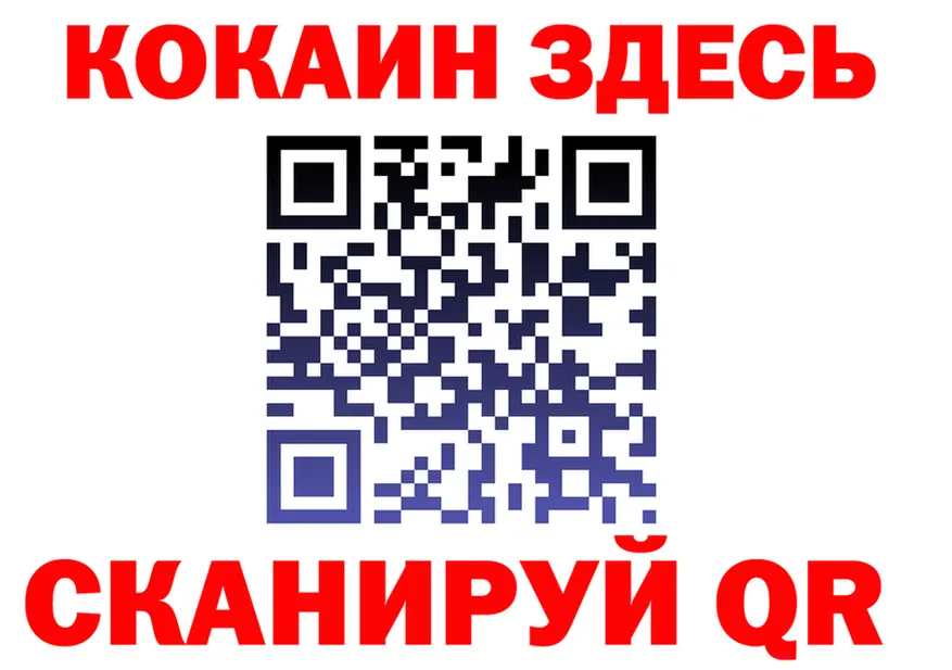 КЕТАМИН VHQ ONION это KRAKEN Любань