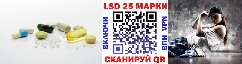 цена наркотик Любань kraken ссылки LSD-25 экстази ecstasy