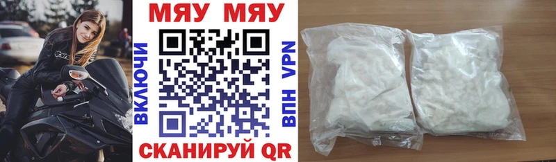 Мефедрон мука  цена наркотик  Любань 