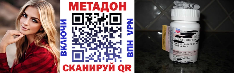 мега сайт  Любань  МЕТАДОН белоснежный 