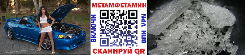 mega ТОР  Любань  Первитин пудра 