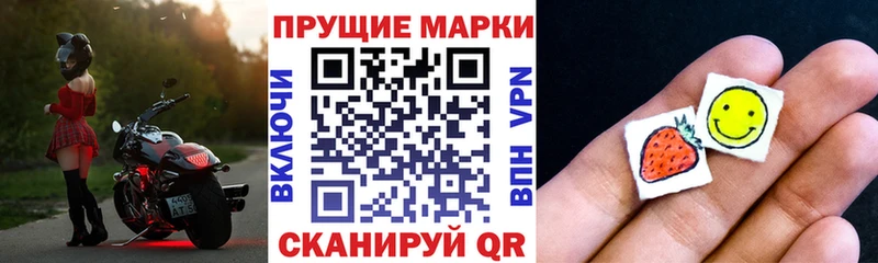 Марки 25I-NBOMe 1500мкг  Любань 