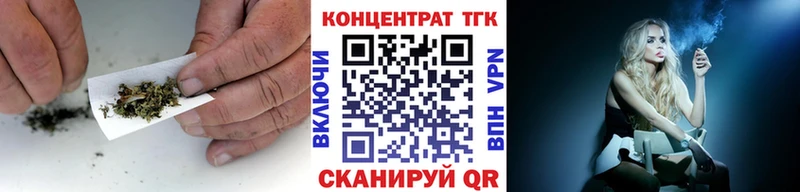 ТГК THC oil  Любань 