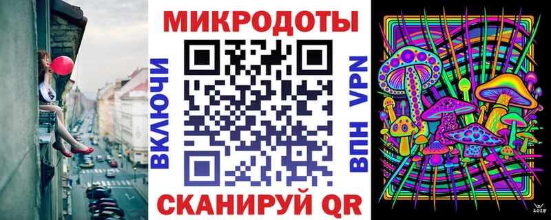 Псилоцибиновые грибы ЛСД  Любань 